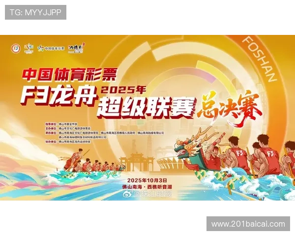 电视彩票开奖主题曲完整版在线收听